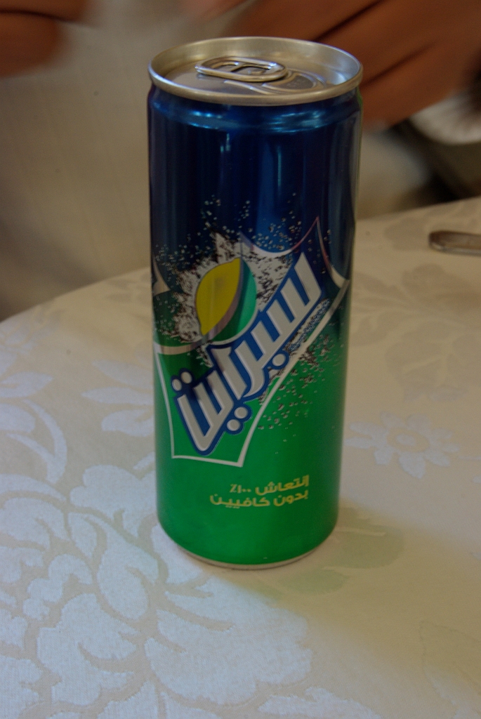 IMGPb0865.jpg - Sprite